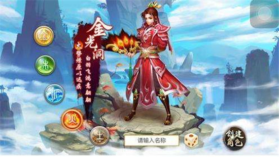 问道手游职业门派介绍 *强输出门派推荐