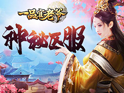 《一品官老爷》红颜解锁秘笈大公开，绝世容颜薛灵芸！