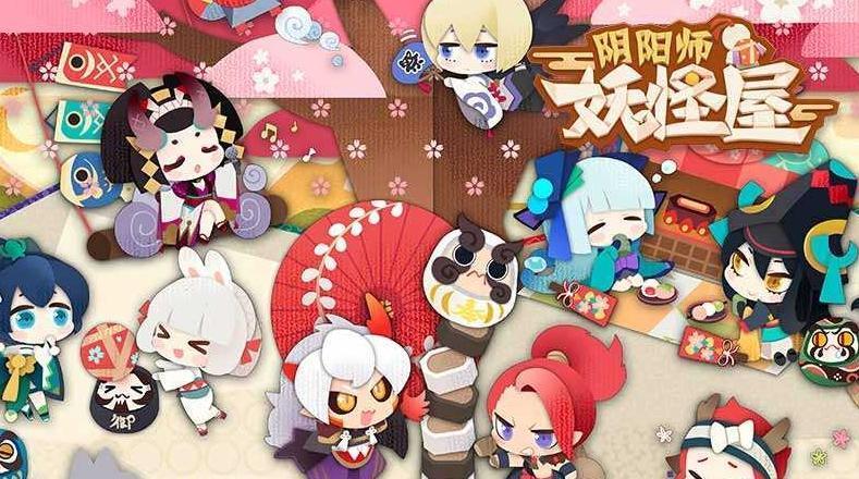 妖怪卡牌回合制手游合集