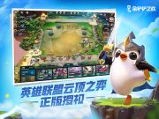 《金铲铲之战》7神将阵容搭配方法