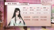 《深宫曲》仙桃浆获取方法