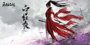 《永劫无间》正气扫帚获取方法