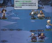《魔镜物语》舞会往事过关方法