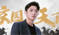 《率土之滨》手游携手云音乐 颜人中姬霄合璧共颂家国情